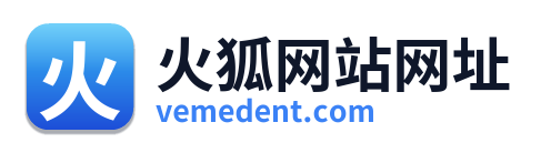 火狐网站网址